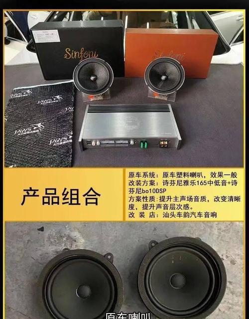 新峰音响在知乎上的评价如何？质量过关吗？  第3张