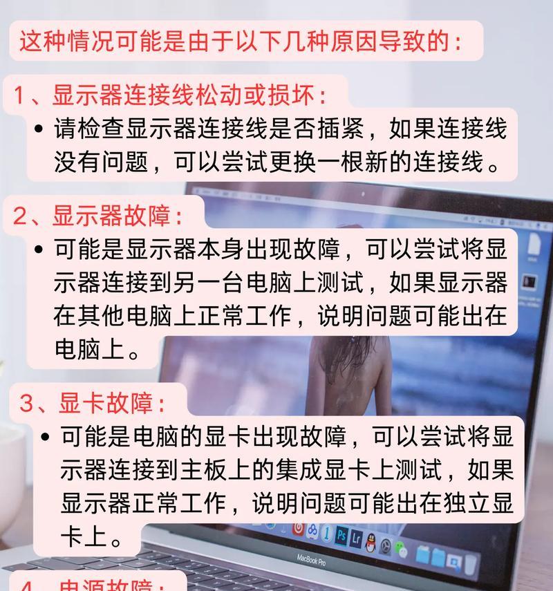 大鹅电脑键盘灯开启方法是什么？键盘灯不亮怎么办？  第1张