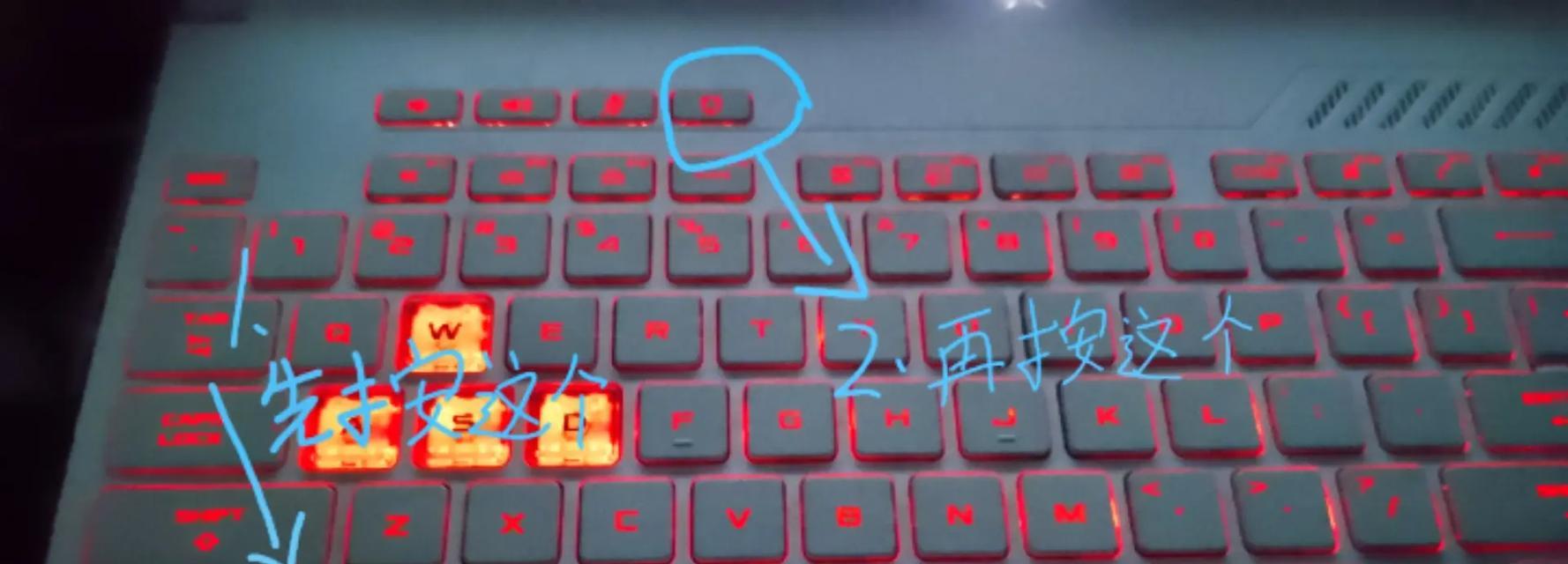 大鹅电脑键盘灯开启方法是什么？键盘灯不亮怎么办？  第2张