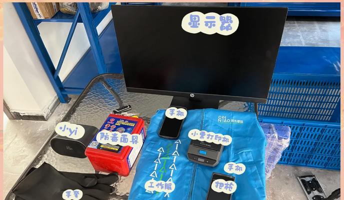 菜鸟驿站摄像头怎么匹配？匹配步骤是什么？  第3张