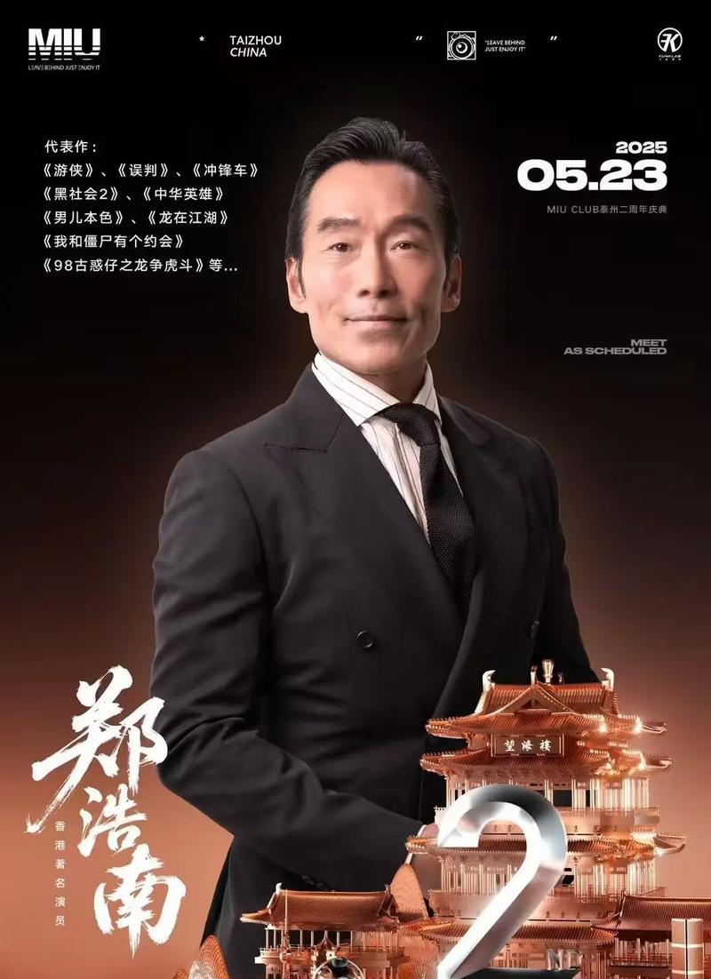 郑浩南代言的耳机品牌有哪些？特点是什么？  第3张