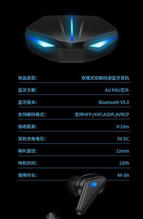 单边蓝牙耳机使用方法是什么？  第1张