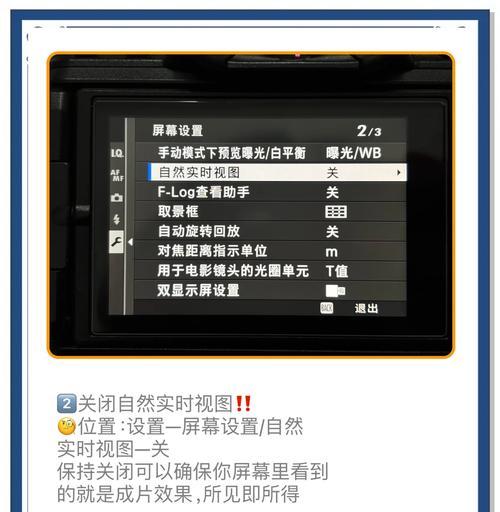 可视摄像头红外功能怎么关闭？操作步骤是什么？  第1张