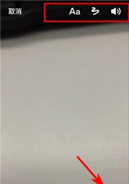 抖音相机视频发黄怎么解决？  第2张