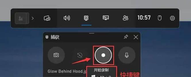 显卡电脑录屏的步骤是什么？如何进行操作？  第1张