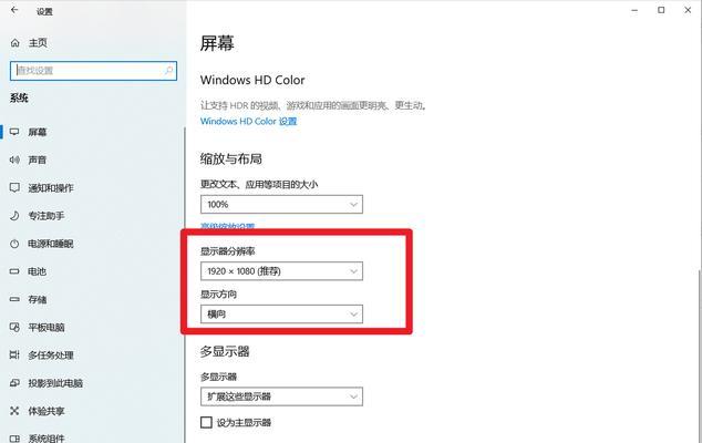 显卡电脑录屏的步骤是什么？如何进行操作？  第3张