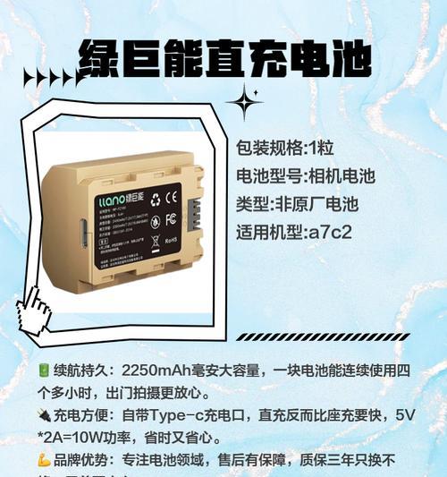 电池仓数码相机使用方法是什么？操作中常见问题有哪些？  第3张