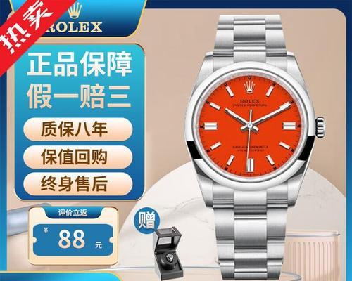 为什么手表最好自己购买？  第1张