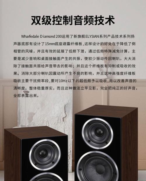 抗啸震的音箱有哪些？选购标准和推荐品牌？  第3张