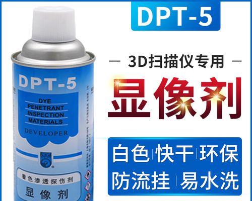扫描仪显影器怎么安装？安装流程和常见问题解答是什么？  第2张