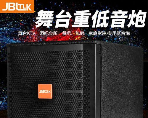 无源音响喇叭的改装步骤是什么？  第2张