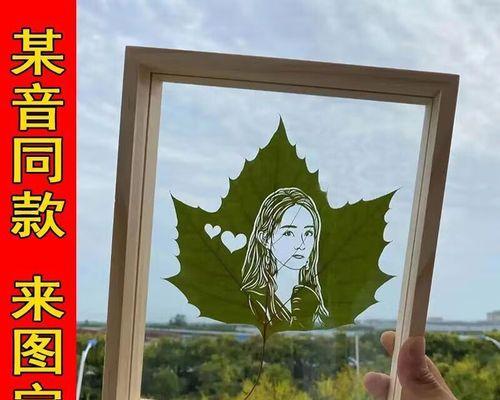 树叶打印机可以打印哪些图案？打印效果如何？  第1张