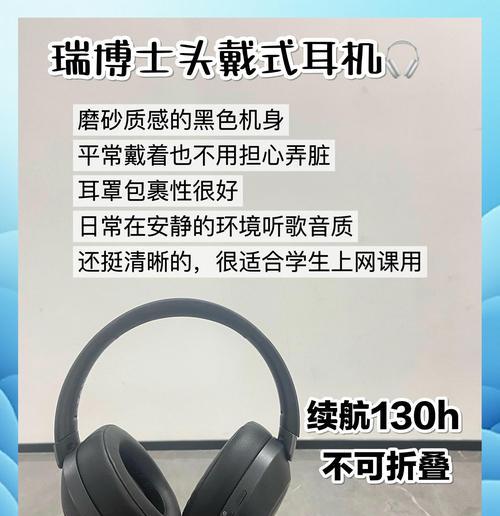 哪些耳机适合做短视频？选择时应注意什么？  第3张
