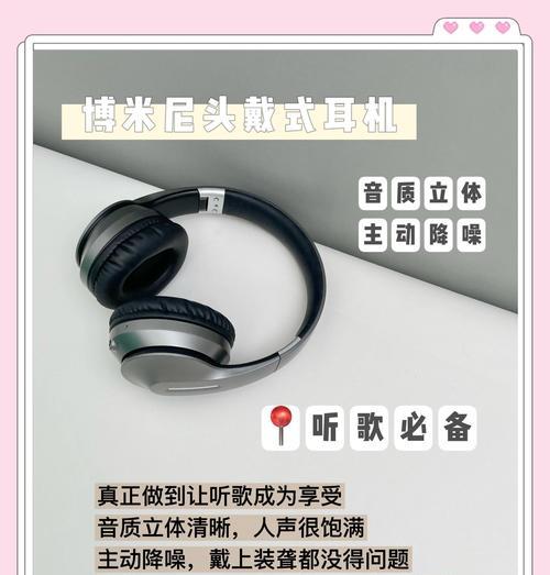 哪些耳机适合做短视频？选择时应注意什么？  第2张