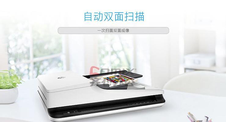 扫描仪文件发白的原因是什么？如何解决？  第2张