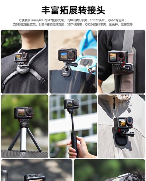 头戴3d运动相机使用方法是什么？拍摄效果如何？  第1张