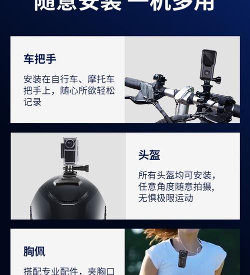 头戴3d运动相机使用方法是什么？拍摄效果如何？  第2张