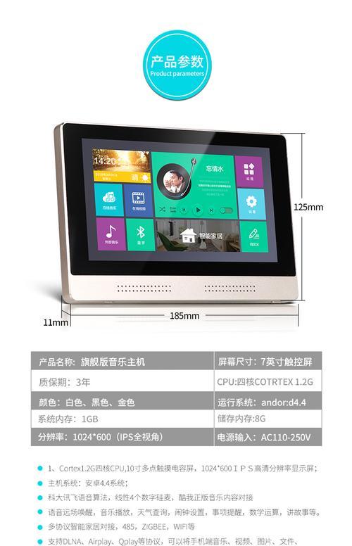 先科音响连接手机直播的步骤是什么？是否稳定？  第1张