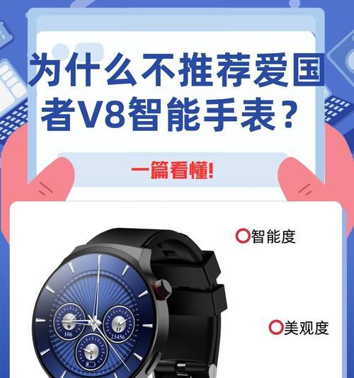 智能手表满电能持续多久？如何延长使用时间？  第3张
