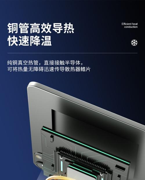 卡扣式散热器ipad使用方法是什么？  第1张