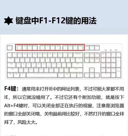 键盘延迟调整方法是什么？如何优化游戏体验？  第3张