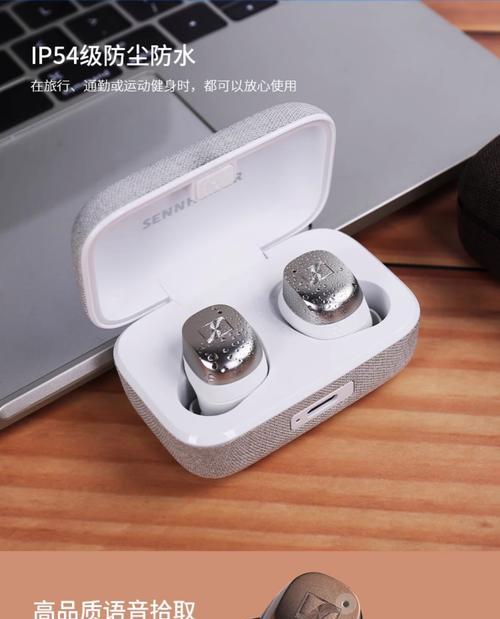 布雷丝蓝牙耳机的连接方法是什么？连接后有哪些功能？  第2张