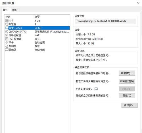 麒麟系统硬盘分区方法？分盘后如何管理？  第3张