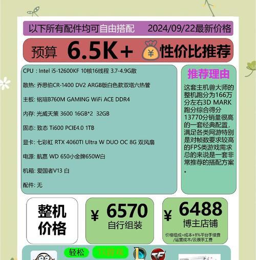 淘到游戏主机后应该注意什么？  第1张