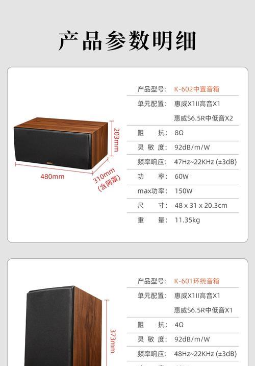 品牌喇叭音箱型号众多，如何选择？各型号特点是什么？  第2张
