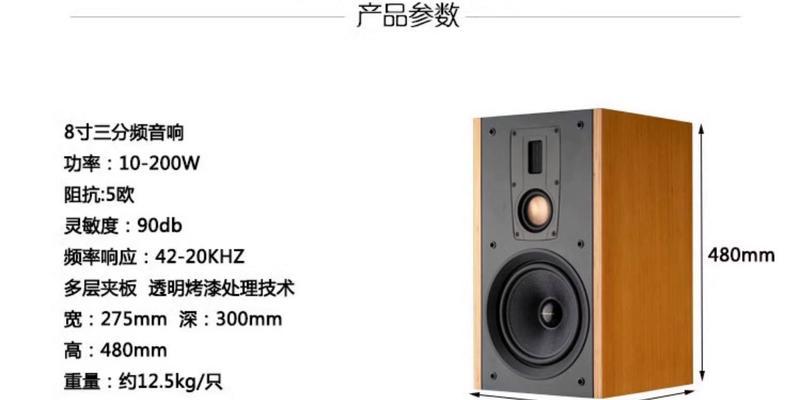 品牌喇叭音箱型号众多，如何选择？各型号特点是什么？  第3张