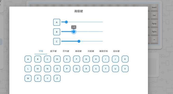 有线磁轴键盘连接电脑的步骤是什么？  第2张