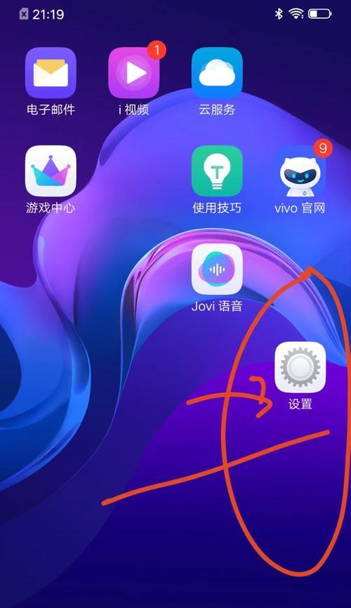 微信视频通话时如何开启美颜功能？美颜效果如何调整？  第3张