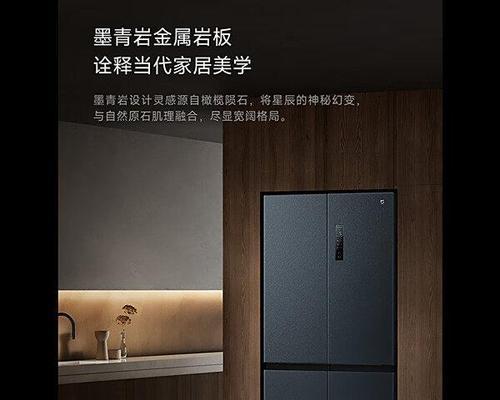 东芝冰箱显示除霜失败的解决方法（解决冰箱除霜失败问题的有效措施及技巧）  第1张