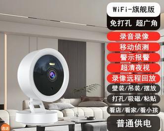 弓箭上的摄像头如何操作使用？  第1张