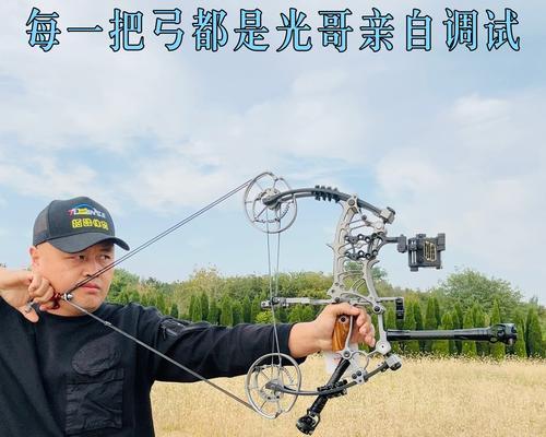 弓箭上的摄像头如何操作使用？  第2张