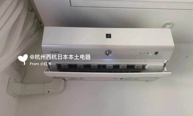 解读夏普空调显示E2的含义及故障排除方法（探索夏普空调故障代码E2的原因和解决方案）  第1张