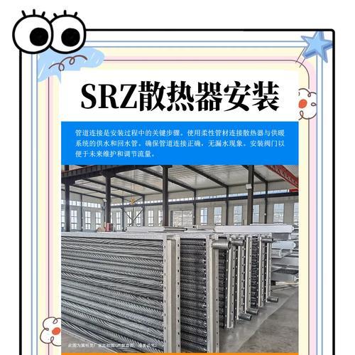 工作室散热器的安装视频教程在哪里找？安装步骤清晰吗？  第2张