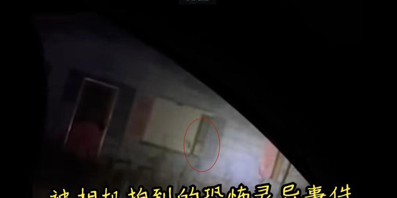 相机拍摄效果为何显得恐怖？如何改善？  第2张