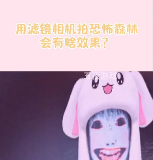 相机拍摄效果为何显得恐怖？如何改善？  第3张