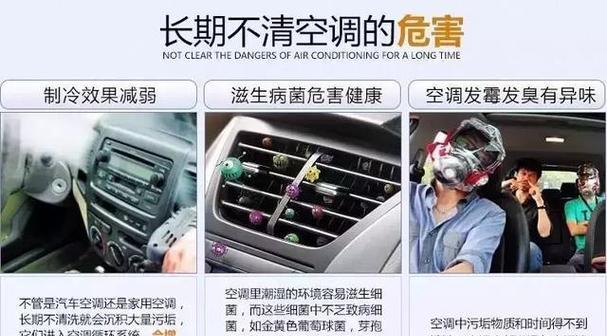 空调中的匹是什么意思（了解匹值的重要性及其影响因素）  第1张
