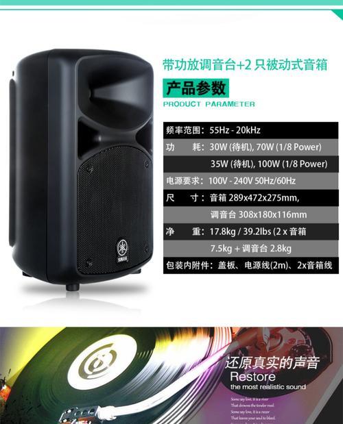 店铺用扩音音箱怎么样啊？选购要点和效果如何？  第1张