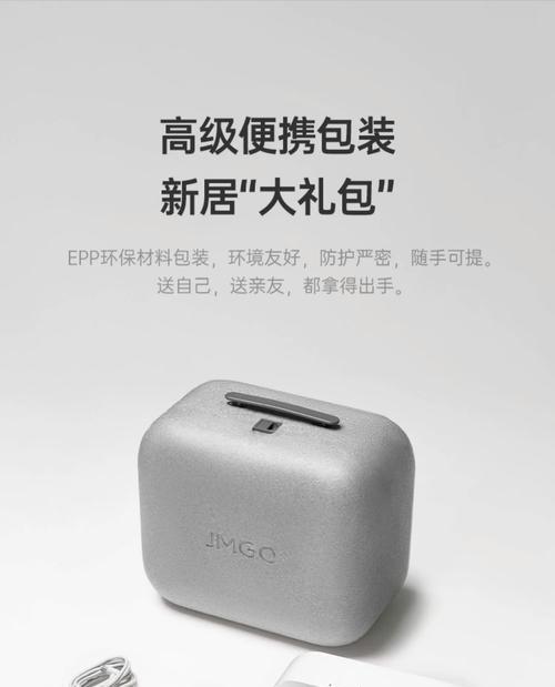 果壳家用投影仪的性能和特点如何？  第1张