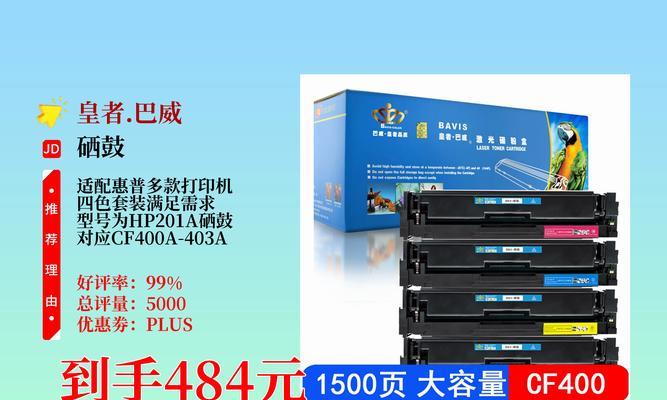 高档四色打印机的推荐品牌有哪些？  第2张