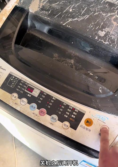小天鹅变频洗衣机F8故障代码解析及处理方法（了解F8故障代码）  第3张