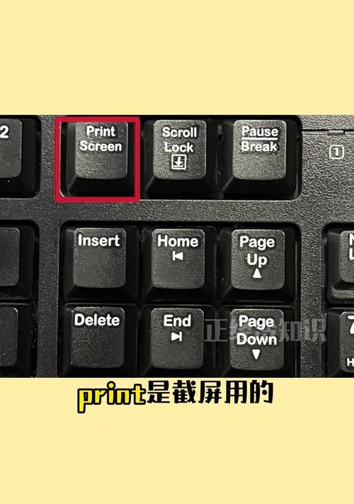 九键键盘模式切换的正确方法是什么？  第3张