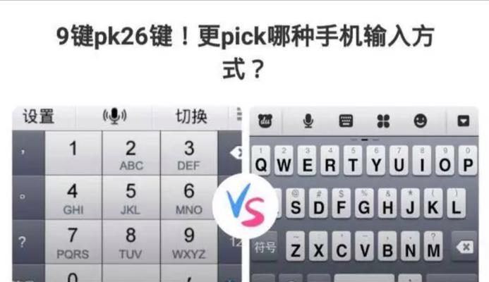 九键键盘模式切换的正确方法是什么？  第2张