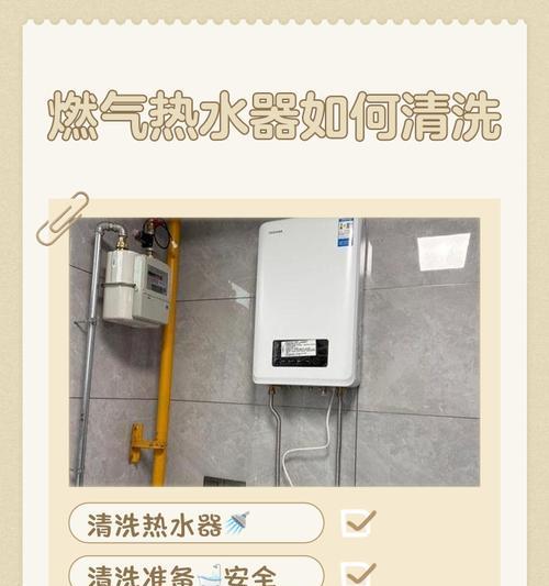 以空气能一体热水器清洗方法（如何正确清洗空气能一体热水器）  第1张