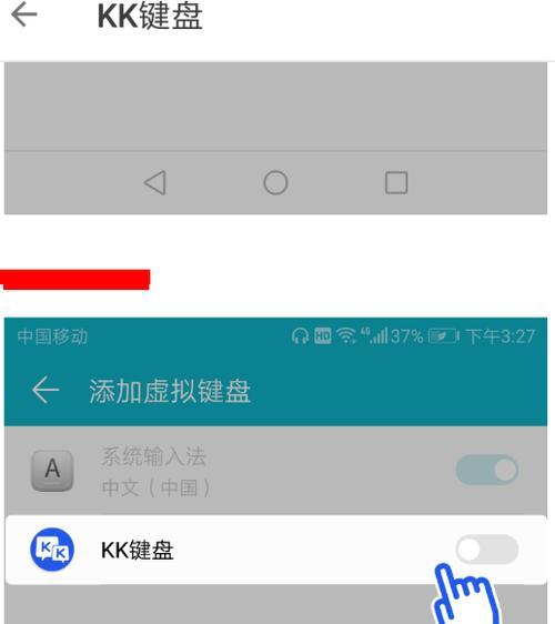 如何设置周深的键盘？设置后能带来什么效果？  第2张