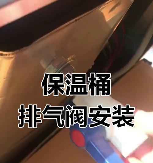 散热器废气阀的正确拆卸方法是什么？拆卸过程中需要注意什么？  第1张