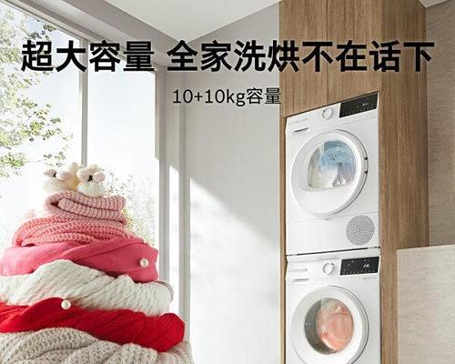 博士洗衣机R03故障代码解析（探索博士洗衣机R03故障原因及解决方法）  第1张